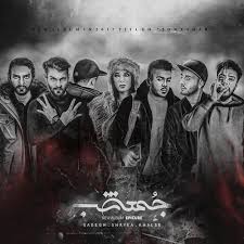 اپیکور بزن زیرش